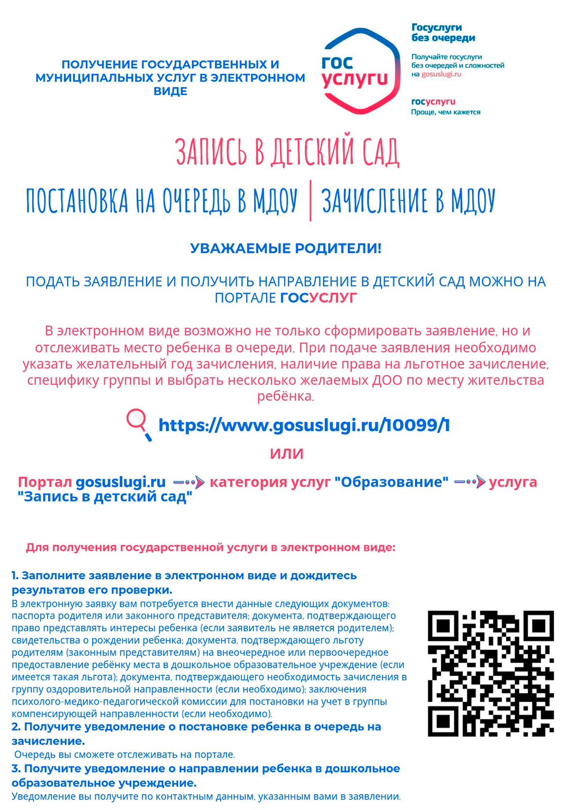 7d370e03 b04f 4f9c abf6 2296da00c04c