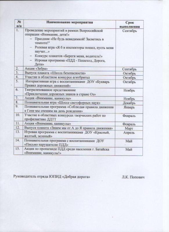 Scanitto 2019 10 26 002