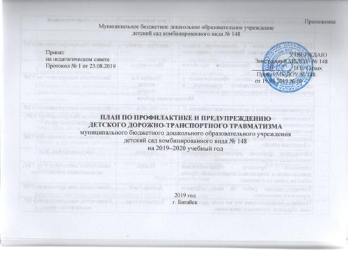 Scanitto 2019 10 26 029